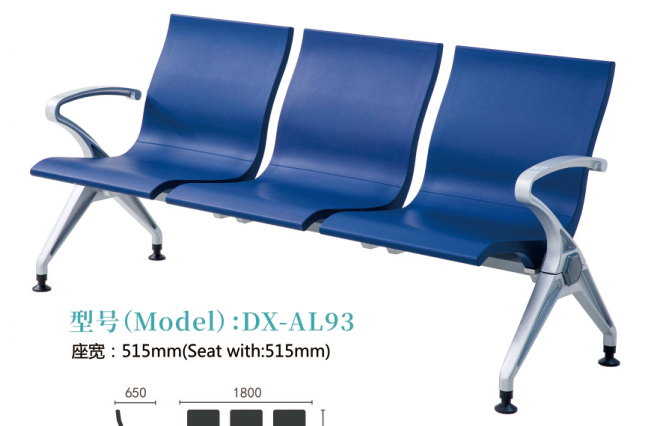 TY-H07 High-end PU Urethane Three-person Waiting Chair